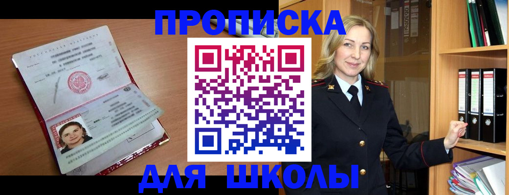 регистрация в Сортавале