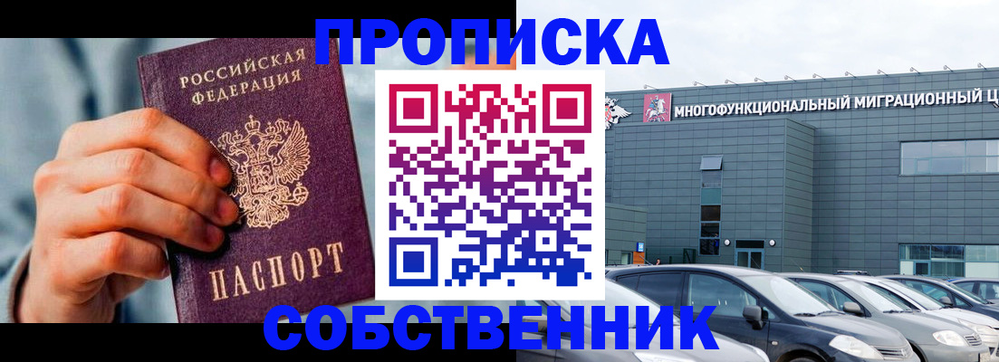 миграционный учет в Сортавале